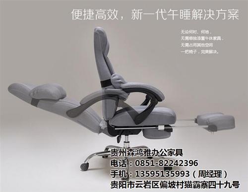 毕节办公桌椅|优选森鸿雅办公家具|办公桌  办公桌椅公司  办公桌椅价格  办公桌椅哪家好