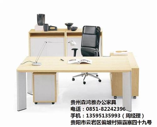 贵州办公桌椅|办公桌椅|优选森鸿雅办公家  贵阳办公桌椅  贵阳办公桌椅厂家