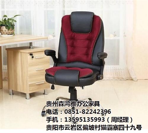 贵州办公桌椅批发、办公桌椅、森鸿雅厂家直  贵阳办公桌椅厂  贵州办公桌椅厂