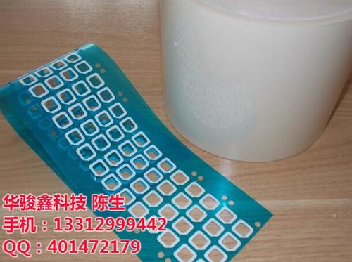 RUBBER胶导电膜,双面胶,AB双面胶&nbsp;&nbsp;AB胶&nbsp;&nbsp;双面胶AB胶&nbsp;&nbsp;供应生产硅胶双面