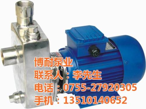 不锈钢自吸泵|自吸泵|博耐泵业(图)&nbsp;&nbsp;氟塑料自吸泵&nbsp;&nbsp;耐腐蚀自吸泵