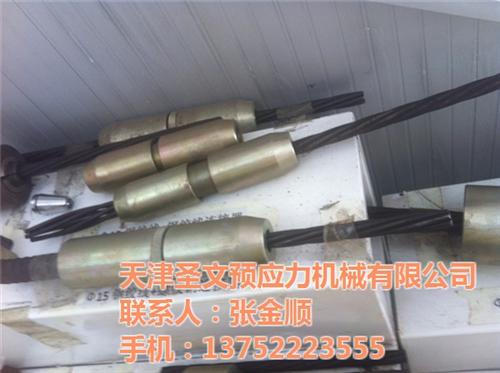 常州定做锚具_圣文预应力为您供应优质的锚