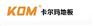 福州电热地板、卡尔玛地板、福州电热地板哪