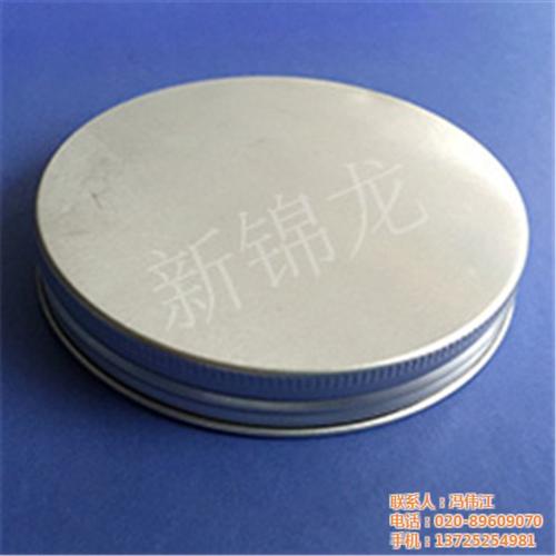 肇庆铝盖厂家批发|新锦龙|花茶瓶铝盖厂家  玻璃瓶铝盖厂家批  药瓶铝盖厂家批发  螺旋铝盖厂家批发