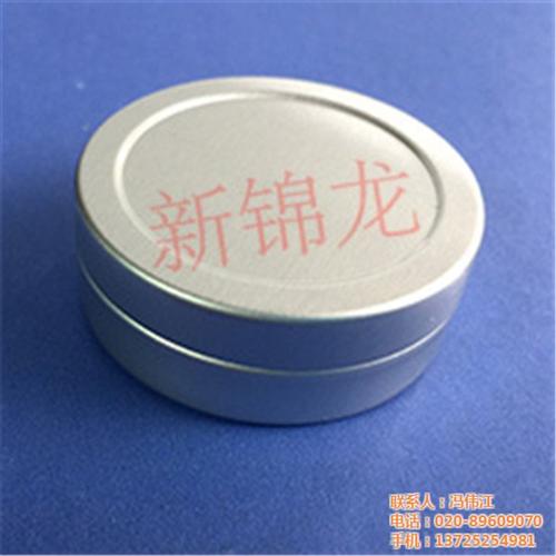 肇庆铝盖厂家批发,新锦龙,螺旋铝盖厂家批  花茶瓶铝盖厂家批  胶塞铝盖厂家批发  螺旋铝盖厂家批发