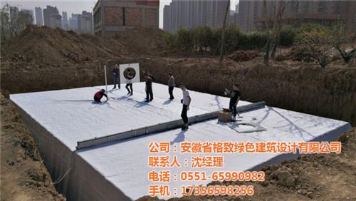 格致绿建雨水收集_巢湖市雨水收集_雨水收  雨水收集公司  雨水收集厂家  雨水收集装置