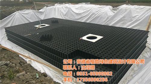 家庭雨水收集池、阜阳市雨水收集、格致绿建  雨水收集系统施工  园林雨水收集