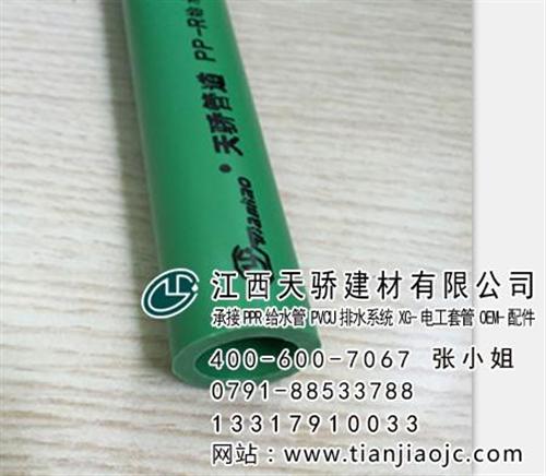 排水管件在线销售、UPVC管件OEM、P  PPR热水管出厂  PPR热水管促销
