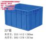 惠州塑料筐|泰峰塑胶|带盖塑料筐