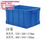 汽配周转箱、从化周转箱、泰峰塑胶(多图)