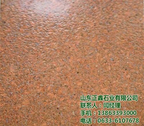 正鑫石业、光泽红、光泽红石材价格  光泽红石材厂家  光泽红外墙干挂