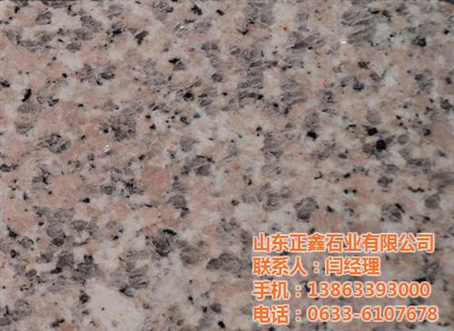 信阳樱花红石材,正鑫石业,樱花红石材厂家  销售樱花红石材花  樱花红石材路边石