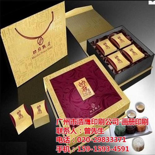 广州茶叶包装盒定做_广州茶叶包装盒_清音  广州茶叶包装盒印  广州茶叶包装盒设