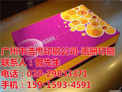 河源茶叶包装盒|广州浩鹰印刷|茶叶包装盒  茶叶包装盒电话欢  茶叶包装盒哪家好  茶叶包装盒批发优