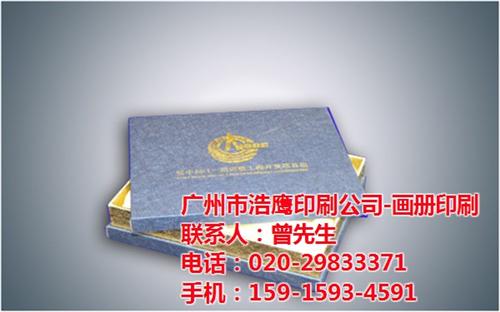 广州茶叶包装盒印刷哪家好_广州茶叶包装盒  广州茶叶包装盒厂  广州茶叶包装盒价