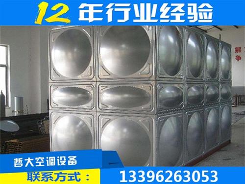 不锈钢水箱1吨、不锈钢水箱、哲大空调质保  不锈钢水箱2吨  不锈钢水箱1立方