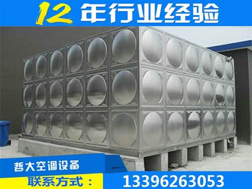 不锈钢水箱1吨_不锈钢水箱_哲大空调售后  不锈钢水箱厂家直  不锈钢水箱质量保
