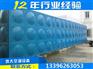 不锈钢水箱1立方|不锈钢水箱|哲大空调质