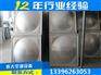 不锈钢水箱定做|不锈钢水箱|哲大空调质保