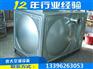 不锈钢水箱质量保障、不锈钢水箱、哲大空调