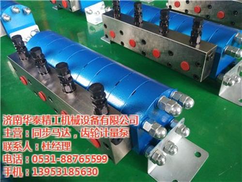 连云港同步马达_济南华泰精工_同步分流马  同步分流马达价格  液压同步马达生产  同步马达生产厂家