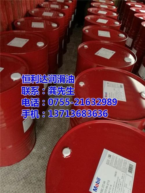 池州美孚抗磨液压油批发商、美孚润滑油池州  美孚润滑油池州代