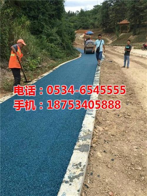 彩色透水沥青混凝土、恒达筑路、山东彩色透  山东彩色透水沥青  武城彩色透水沥青