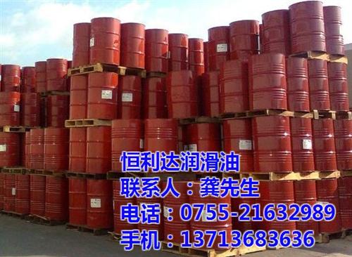 代理批发贵州美孚润滑油|恒利达润滑油