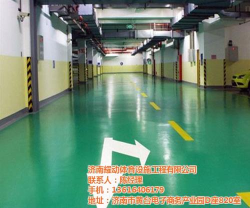 济南耀动施工厂家,山东环氧地坪,车间环氧  环氧地坪施工  车间环氧地坪  工厂环氧地坪