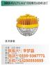 SOCKL105LED防爆平台,SOCK