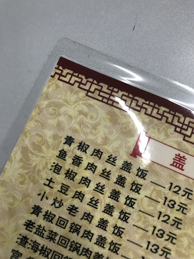 涪陵专业菜品拍摄|菜谱制作  涪陵图文快印  涪陵数码图文  涪陵广告公司