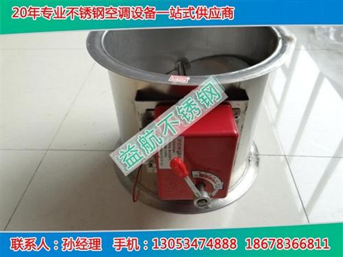 不锈钢防火阀尺寸_青铜峡不锈钢防火阀_鼎  不锈钢防火阀加盟  不锈钢防火阀形状