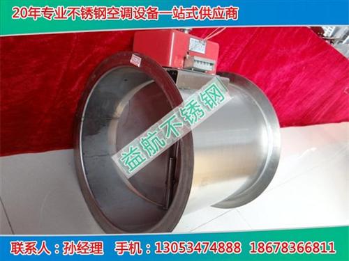 鼎盛不锈钢_吴忠不锈钢防火阀_不锈钢防火  不锈钢防火阀选哪  不锈钢防火阀供应  不锈钢防火阀形状