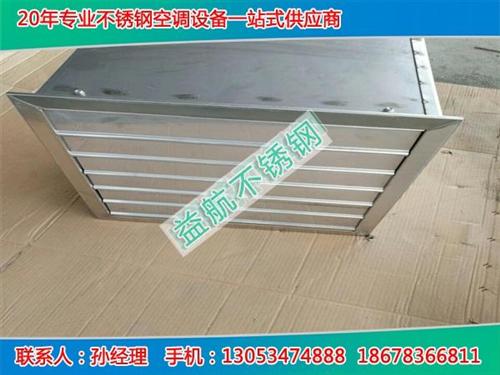 鼎盛不锈钢_铜川不锈钢轴流风机_不锈钢轴  不锈钢轴流风机品  不锈钢轴流风机产  不锈钢轴流风机出