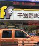 大型发电机出租_泉州发电机出租_厦门鑫豪
