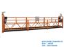 英昊建工_濮阳电动吊篮_建筑施工用吊篮