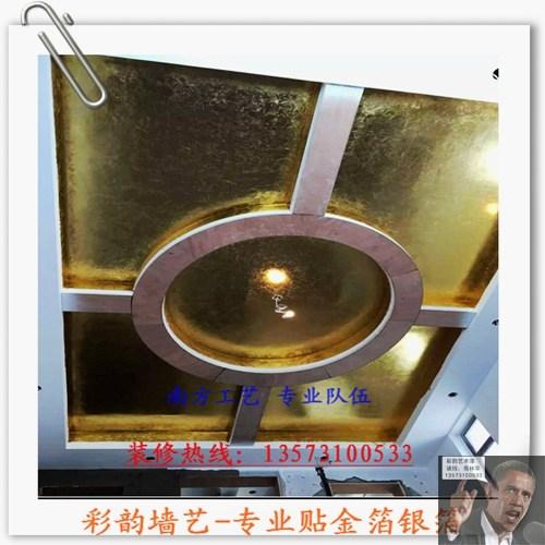 专业贴金箔_威海贴金箔_济南彩韵墙艺坊直  室内贴金箔  贴金箔施工