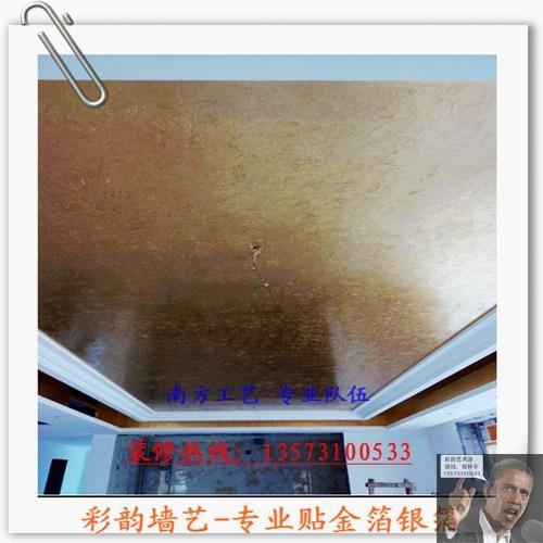 泰安贴金箔,济南彩韵墙艺坊专业厂家,双面&nbsp;&nbsp;双面贴金箔&nbsp;&nbsp;墙面贴金箔&nbsp;&nbsp;贴金箔漆