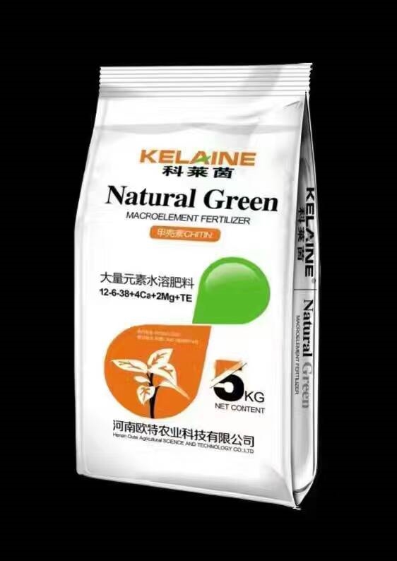 生物菌剂，农肥新推出的含氨基酸水溶肥  大量元素水溶肥