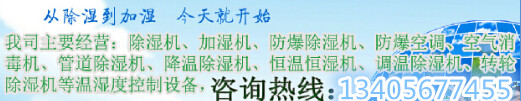 保定防爆冰箱厂家