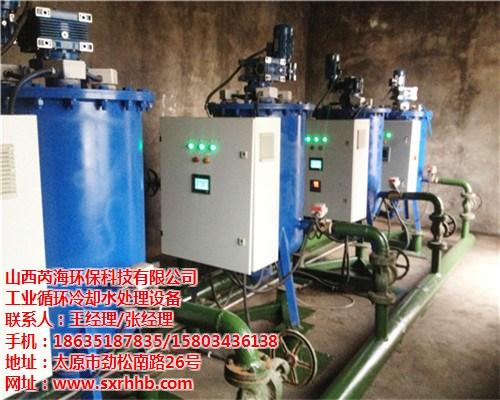 大同循环水处理设备配件_芮海环保_制糖循  火电厂循环水处理  炼油厂循环水处理  制糖循环水处理设