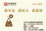 发表SCI论文_SCI论文_科通编译(多