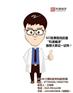 sci论文发表报价|sci论文发表|科通