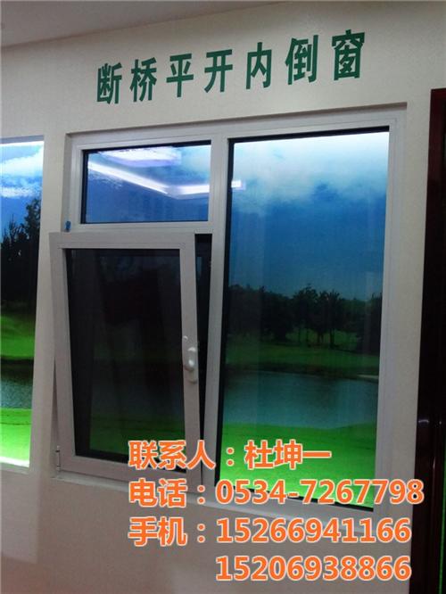 隔热断桥门窗安装_隔热断桥门窗_顺发门窗  隔热断桥门窗哪家  隔热断桥门窗加工