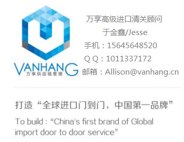 进口台湾二手半导体设备正规清关公司
