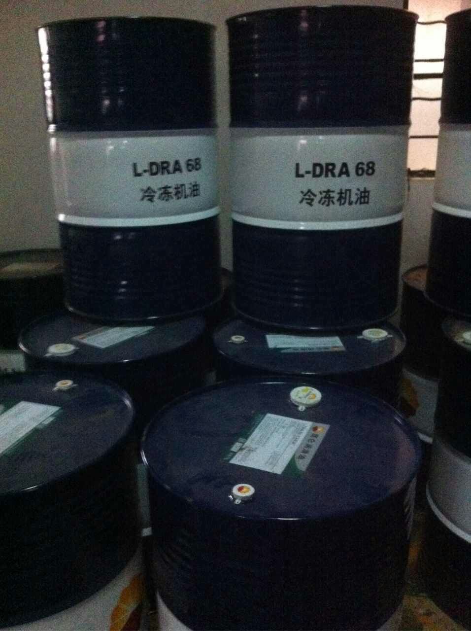 昆仑牌DRA68系列冷冻机油（广州冷冻机油）  氨冷冻机油
