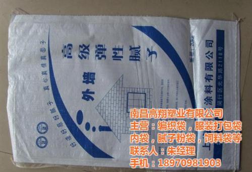 买塑料编织袋|九江塑料编织袋|高翔塑料编  pp塑料编织袋  出售塑料编织袋