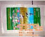 景德镇塑料编织袋_高翔塑料编织袋规格多_