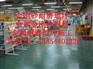夏津县 特价批发金刚砂耐磨地坪 厂家直销