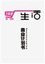 海北节能评估报告编写的公司-环境治理